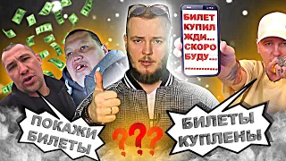 РЕУТОВ УЖЕ ЕДЕТ К СЕРОМУ И ГРИШЕ? ПОСТАНОВКА? БОЙ КТО ПО ЖИЗНИ VS. ХОЧУ ПОЖРАТЬ? ЗВОНОК НА СТРИМЕ...