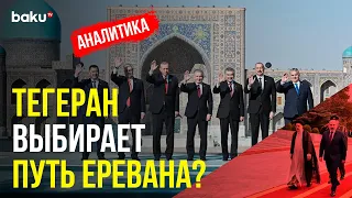 Почему Иранский Режим Боится Тюркского Мира – Аналитика | Baku TV | RU