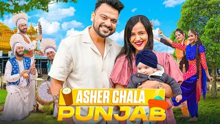 Asher chala BHAI se milne PUNJAB!!