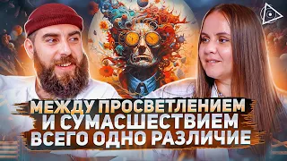 Искатель тайных знаний об учителях со сверхспособностями и формуле просветления — Юрий Сопильниченко