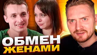 Обмен жёнами - Абьюзер