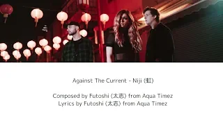 [KAN/ROM/ENG] Against The Current - Niji (虹) [Japan Bonus Track] (Lyric Video)