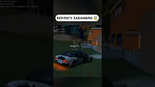 😧Алексеева берлога продал вирты в gta samp (arizona rp)