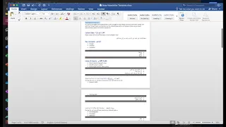 Creating a template Document for Sway