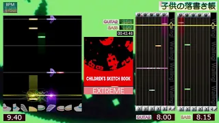 GITADORA / 子供の落書き帳 - EXTREME (GUITARFREAKS 6thMIX & drummania 5thMIX)