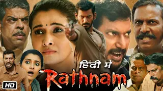 Rathnam Full Movie in Hindi Dubbed Trailer Review Story | Vishal | Priya Bhavani | Samuthirakani