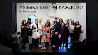 Отчётный концерт Darinamusicinside 17.12.2023