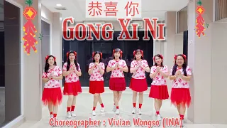 GONG XI NI 恭喜你- CNY LINEDANCE 2024