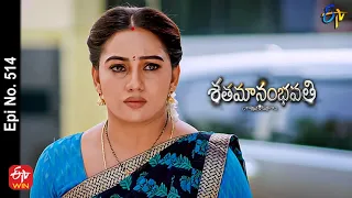 Shatamanam Bhavati | 5th December 2022 | Full Epi No 514 | ETV Telugu