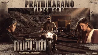 Prathikaramo - Video Song | Salaar | Prabhas | Prithviraj | Prashanth Neel | Ravi Basrur | Hombale