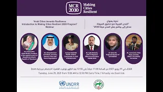 Arab Cities towards Resilience: Introduction to Making Cities Resilient 2030 Program Webinar