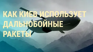 Контрнаступление ВСУ. Ракеты от Великобритании. Кто сможет победить Эрдогана? (2023) Новости Украины