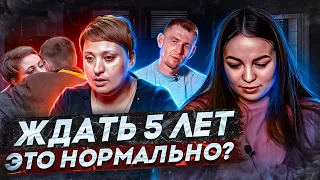 ЖДАТЬ 5 ЛЕТ ЭТО НОРМАЛЬНО? ЖДУЛИ! НОВОЕ ШОУ!