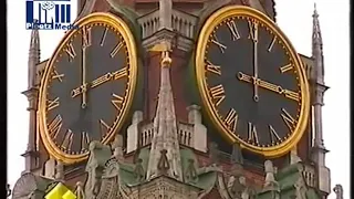 Moscow Clock Chimes - Slav'sya 1997 - 13.08.1997 Куранты Славься