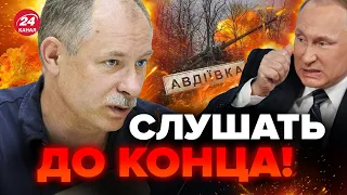 🤬РФ может захватить АВДЕЕВКУ/ Как ЭТО остановить? |Оперативная обстановка от ЖДАНОВА @OlegZhdanov