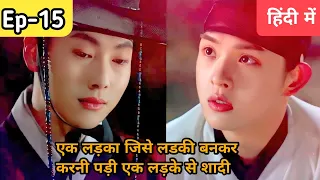 I have a crush on my wife /bl drama Hindi explanation #blseries