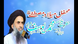 Allama Moulana Yousaf Razvi tokay wali sarkar