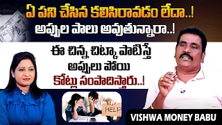 Most Powerful Prayer to Universe | Money Affirmations | Vishwa Money Babu Interview | Anchor Lavanya