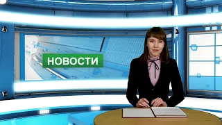 Городские новости 23 мая 2022 г.