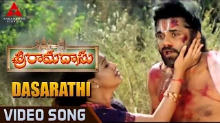 Dasarathi  Video Song || Sri Ramadasu Video Songs || Nagarjuna, Sneha