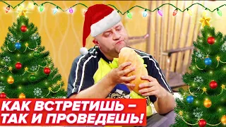 🎅 НОВЫЙ ГОД 2021: Локдаун и Карантин 😷 Что делать дома? Лучшие приколы - Дизель Шоу 2020