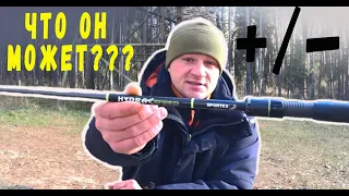 ПОЛНЫЙ ОБЗОР Sportex Hydra Speed UL2402 2,40m 14-53g!!!