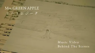 Mrs. GREEN APPLE「ナハトムジーク」MV Behind the Scenes