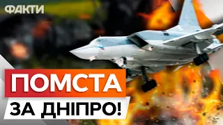 Україна збила Ту-22М3 ТАЄМНОЮ ЗБРОЄЮ ВЛАСНОГО ВИРОБНИЦТВА? Неочікувана ЗАЯВА