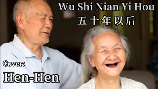 五十年以后 Wu Shi Nian Yi Hou - Lima Puluh Tahun Kemudian (Cover - Hen-Hen)