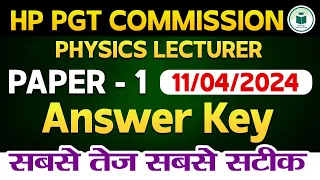 HP PGT COMMISSION 2024 | PAPER -1| PHYSICS LECTURER | COMPLETE EXAM ANSWER KEY ANALYSIS | MUST WATCH