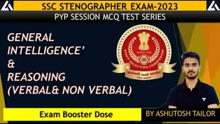SSC STENO 2023 | STENOGRPAPHER GRADE C AND D ALL SETS SOLUTIONS | ASHUTOSH SIR