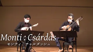 【Mandolin】"Csárdás" チャルダッシュ - V. Monti / Takumi Mamiya 間宮匠