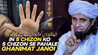 In 5 Cheezon Ko 5 Cheezon Se Pehle Ghanimat Jano | Mufti Tariq Masood
