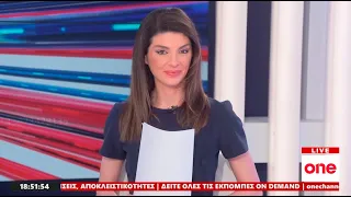 Κεντρικό Δελτίο Ειδήσεων 07/03/2024 | One Channel