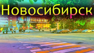 НОВОСИБИРСК-СТОЛИЦА СИБИРИ.ОБЗОР ГОРОДА