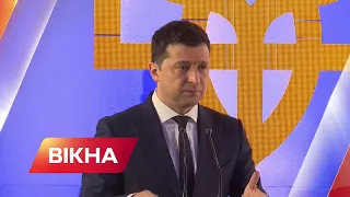 Украина готова выполнять Минские соглашения: заявления Владимира Зеленского | Вікна-Новини