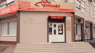 Клініка Оптимал запрошує на безкоштовне обстеження зору