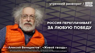 Слова Пескова о «бессмысленной войне». Новые назначения. Венедиктов**: Утренний разворот / 31.05.24