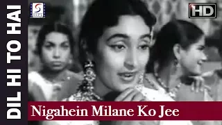 Nigahein Milane Ko Jee Chahta Hai - Asha Bhosle - Raj Kapoor, Nutan