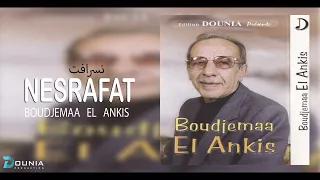 Boudjemaa El Ankis | NESRAFAT ©