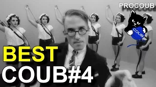 Лучшие приколы COUB #4 BEST - COUB март 2017