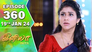 Iniya Serial | Episode 360 | 19th Jan 2024 | Alya Manasa | Rishi | Saregama TV Shows Tamil