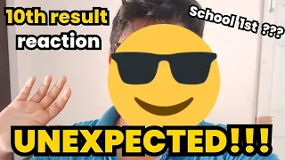 10TH CBSE RESULT LIVE REACTION!!! | UNEXPECTED | PASS/FAIL | SCHOOL 1ST????