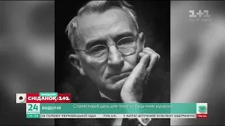 Учив будувати стосунки з людьми і був нещасливим – історія життя Дейла Карнегі