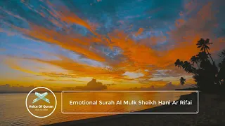 Emotional Surah Al Mulk Sheikh Hani Ar Rifai #VoiceOfQuran #SheikhHaniArRifai