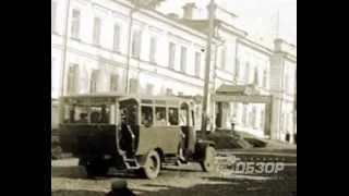 Очевидец: Автобусное движение в Томске 1926 года, начало