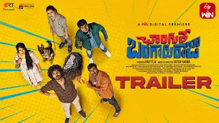 Changure Bangaru Raja Trailer| ETVWin | Karthik Rathnam | Goldie | Satish Varma | Oct 27