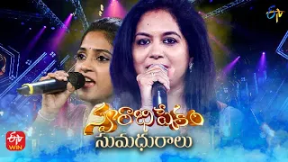 Swarabhishekam Latest Promo | 29th January 2023 | Sunday @7:00pm | ETV Telugu