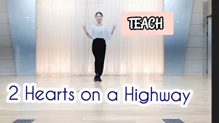 🔷️🔶️ 2 Hearts on a Highway Line Dance - Easy Intermediate Level/#코스카부산지부#황은정라인댄스