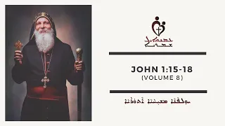 ETS (Assyrian) | 27.02.2023 John 1:15-18 (Volume 8)